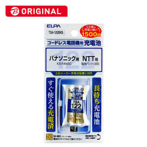 ELPA コードレス子機用充電池(大容量タイプ) TSA122BKS通販セール状況　外国語　翻訳　通訳　通販