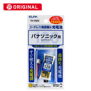 ELPA コードレス子機用充電池(大容量タイプ) TSA126BKS通販セール状況　外国語　翻訳　通訳　通販