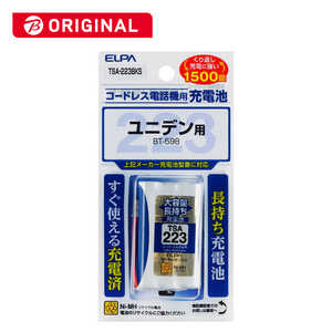 ELPA コードレス子機用充電池(大容量タイプ) TSA223BKS通販セール状況　外国語　翻訳　通訳　通販