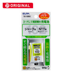ELPA コードレス子機用充電池 TSC102BKS通販セール状況　外国語　翻訳　通訳　通販