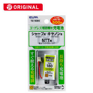 ELPA コードレス子機用充電池 TSC180BKS