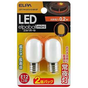 ELPA LED常夜灯 LEDエルパボｰルmini ホワイト [E12/2個/ナツメ球形] LDT1YR-G-E12-G10012P