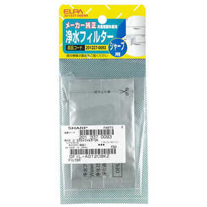 ELPA 冷蔵庫フィルター SH 2013370093H ELPA 冷蔵庫フィルター SH 2013370093H