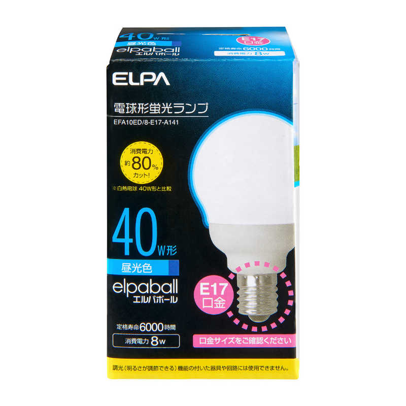 ELPA ELPA 電球型蛍光灯 ミニクリタイプ EFA10ED/8-E17-A141 [E17 /昼光色 /1個 /40W相当 /T形] EFA10ED/8-E17-A141 [E17 /昼光色 /1個 /40W相当 /T形]