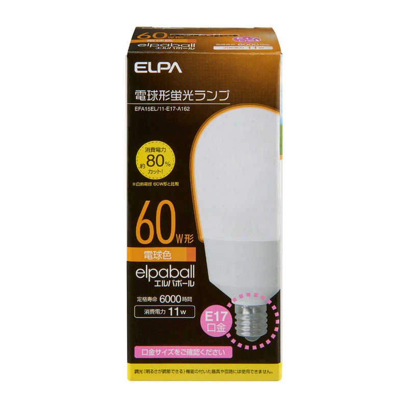 ELPA ELPA 電球型蛍光灯 ミニクリタイプ EFA15EL/11-E17-A162 [E17 /電球色 /T形] EFA15EL/11-E17-A162 [E17 /電球色 /T形]