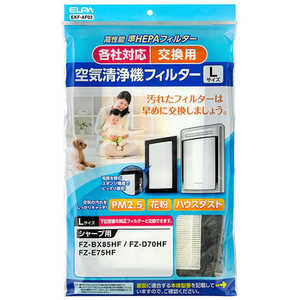 ELPA 汎用空気清浄機フィルターL EKF-AF03 ELPA 汎用空気清浄機フィルターL EKF-AF03