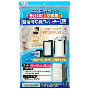 ELPA 汎用空気清浄機フィルターLL EKF-AF04 ELPA 汎用空気清浄機フィルターLL EKF-AF04