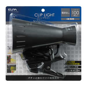 ELPA クリップライト パールブラック SPOT-BNE100C ELPA クリップライト パールブラック SPOT-BNE100C