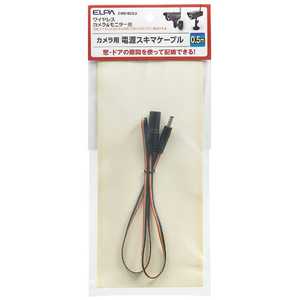 ELPA 磻쥹 &˥ѥޥ֥(0.5m) CMS-SC0.5