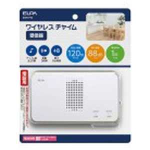 ELPA [ワイヤレスチャイム]受信器(ホワイト) EWS-P50 #1つ星#ホワイ EWSP50