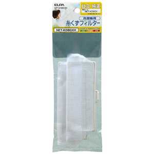 ELPA イトクズフィルター(H) NETKD8GXH ELPA イトクズフィルター(H) NETKD8GXH