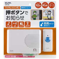 くるかむ10席セット(ブラウン) ワイヤレスチャイム 美品 ワイヤレスチャイム くるかむ10席セット ワイヤレスチャイムのおすすめ