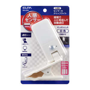 ELPA LEDセンサー付ライト クリップ式 PM-LCP01 PMLCP01 ELPA LEDセンサー付ライト クリップ式 PM-LCP01 PMLCP01
