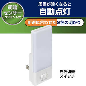 ELPA LEDセンサー付ライト PM-L104