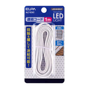 ELPA LED多目的灯 連結コｰド ALT-EXC ALT-EXC
