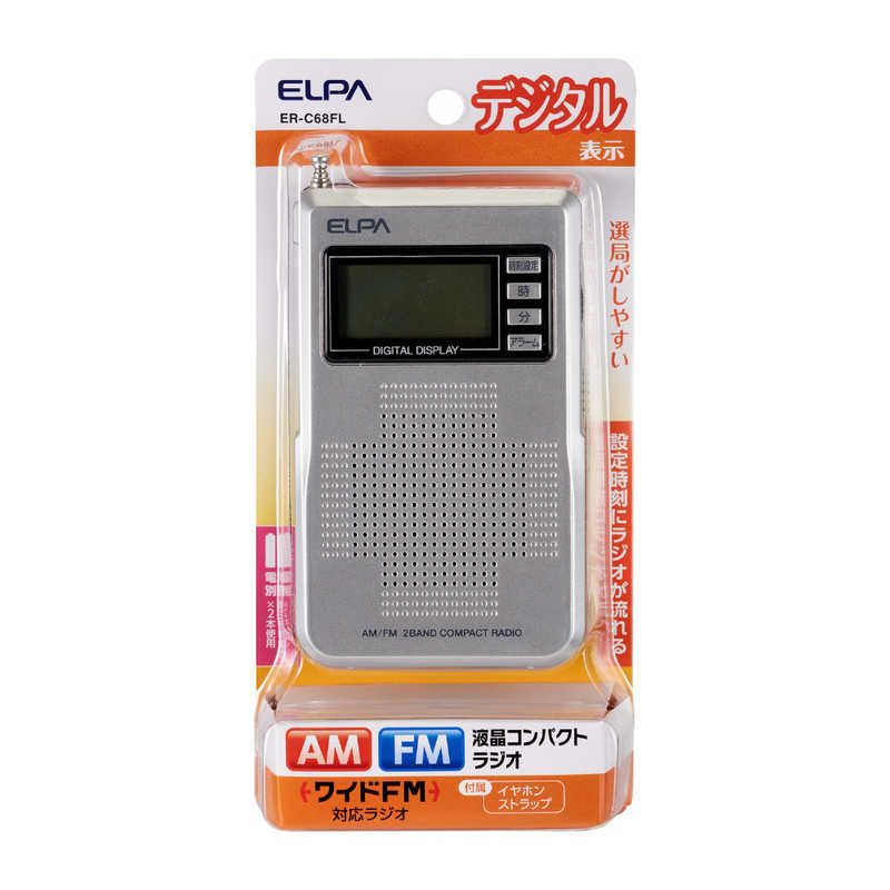 ELPA ELPA ポータブルラジオ ワイドFM対応 ER-C68FL ER-C68FL