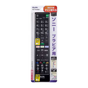 ELPA テレビリモコン ソニー用 RC-TV019SO ELPA テレビリモコン ソニー用 RC-TV019SO