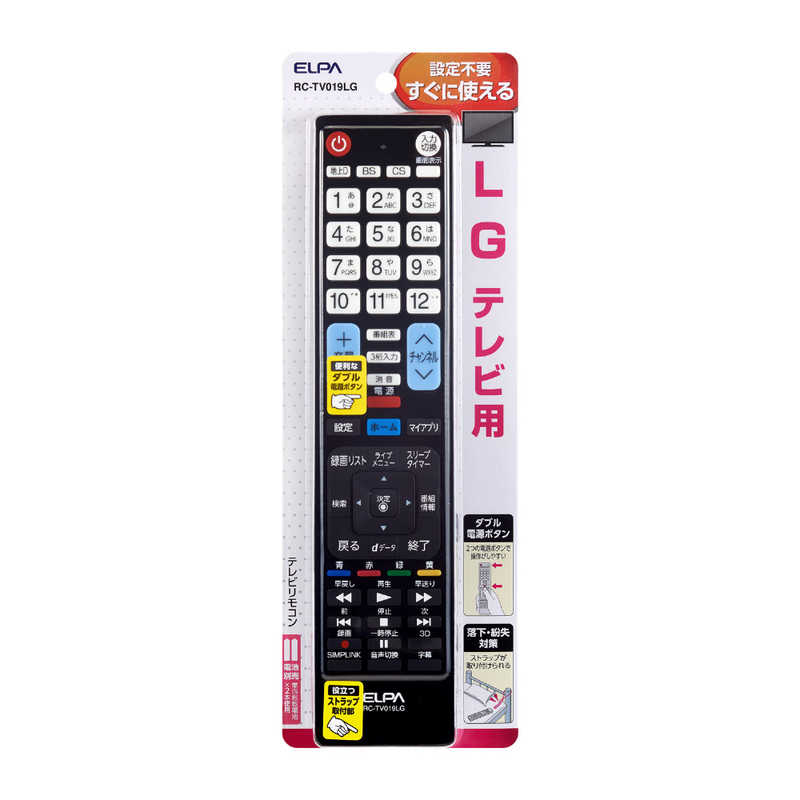 ELPA ELPA テレビリモコン LG用 RC-TV019LG RC-TV019LG