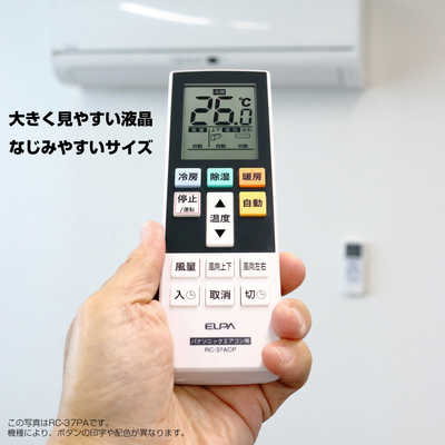 ELPA エアコン用リモコン 東芝用 ホワイト RC-AC37TO の通販