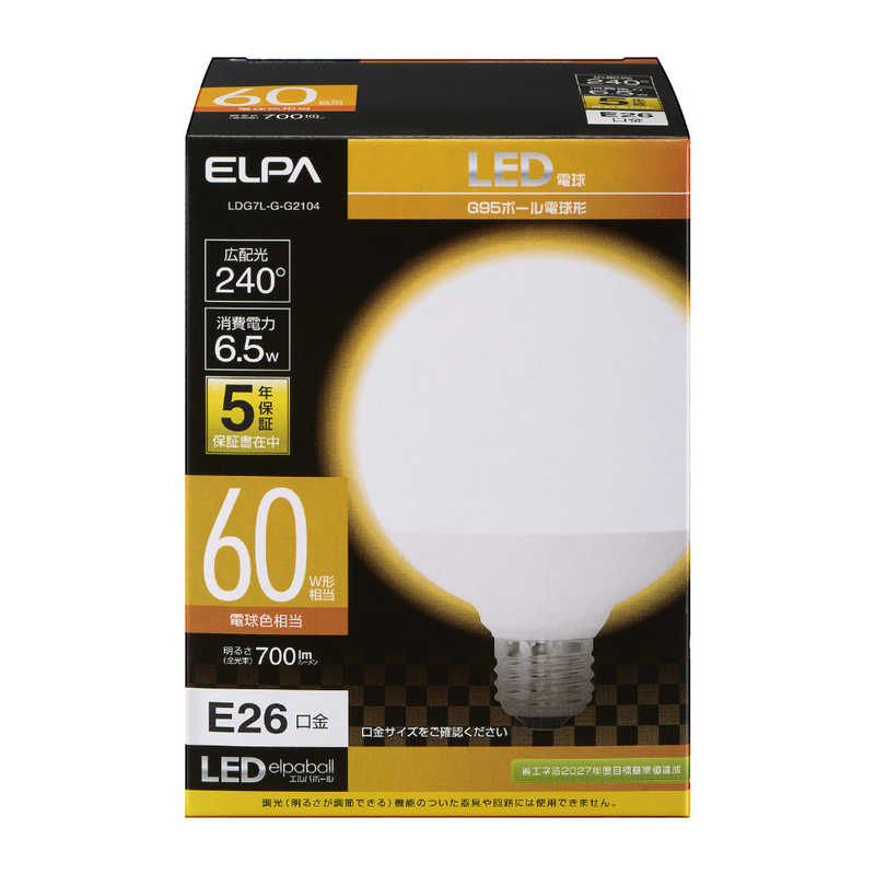 ELPA ELPA LED電球 60W相当 電球色 LDG7L-G-G2104 LDG7L-G-G2104