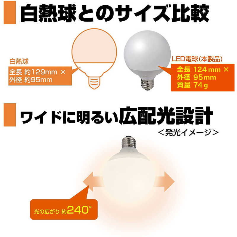 ELPA ELPA LED電球 60W相当 電球色 LDG7L-G-G2104 LDG7L-G-G2104