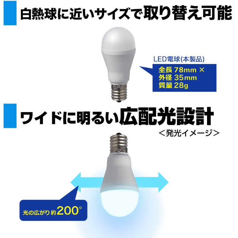 ELPA ELPA LED電球 40W相当 昼光色 LDA4D-G-E17-G4103 LDA4D-G-E17-G4103
