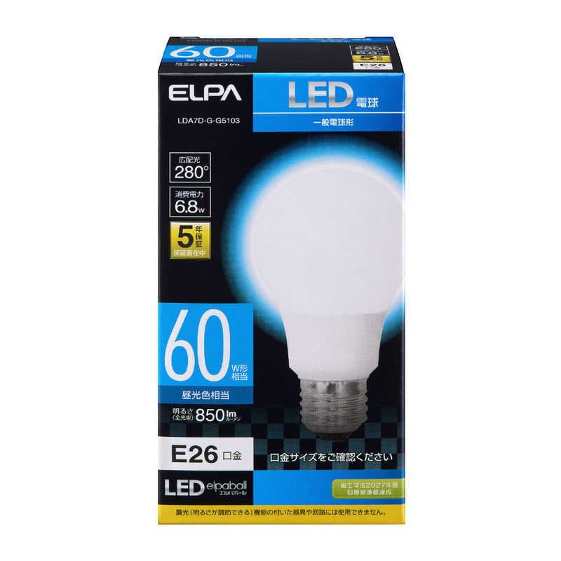 ELPA ELPA LED電球 A形タイプ 60W相当 LDA7D-G-G5103 LDA7D-G-G5103