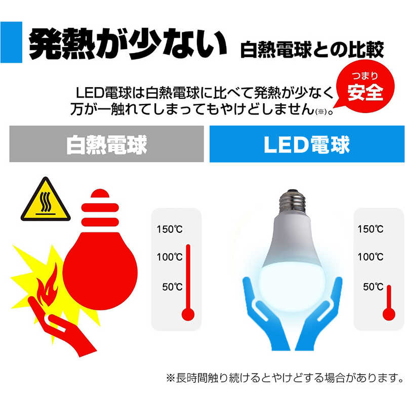 ELPA ELPA LED電球 A形タイプ 100W相当 LDA14D-G-G5105 LDA14D-G-G5105