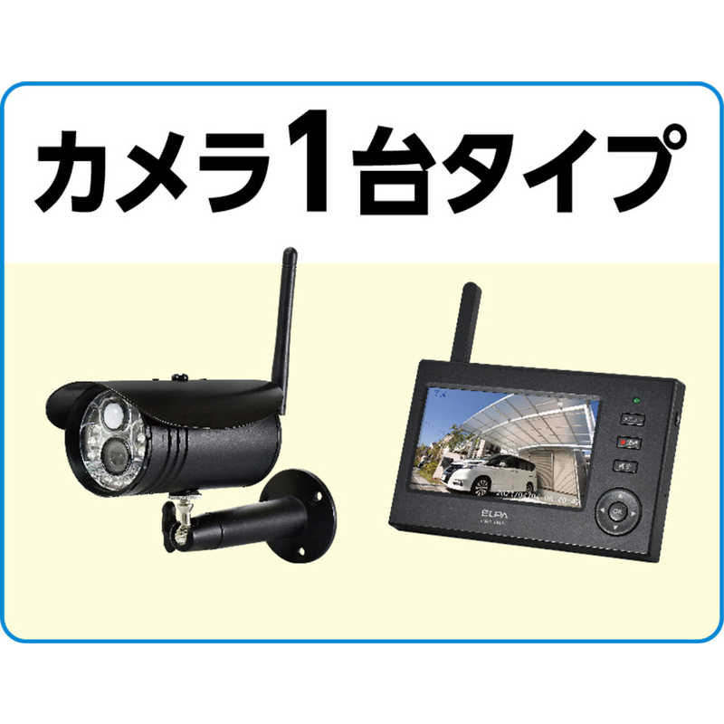 ELPA ELPA 4.3ガタ ワイヤレスカメラ CMSV4001 CMSV4001