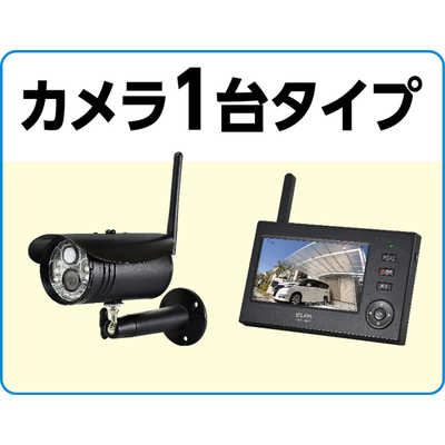 ELPA CMS-H7210 ワイヤレスカメラ&モニター 未使用】 ELPA エルパ