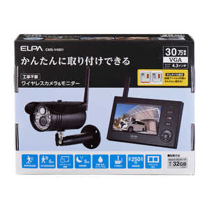 ELPA 4.3ガタ ワイヤレスカメラ CMSV4001