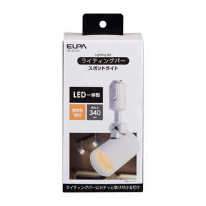 ELPA ＬＥＤライティングバー用ライト　アイボリー LRS-L01L-IV