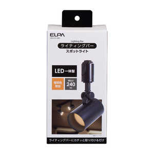 ELPA ＬＥＤライティングバー用ライト　ブラック LRS-L01L-BK