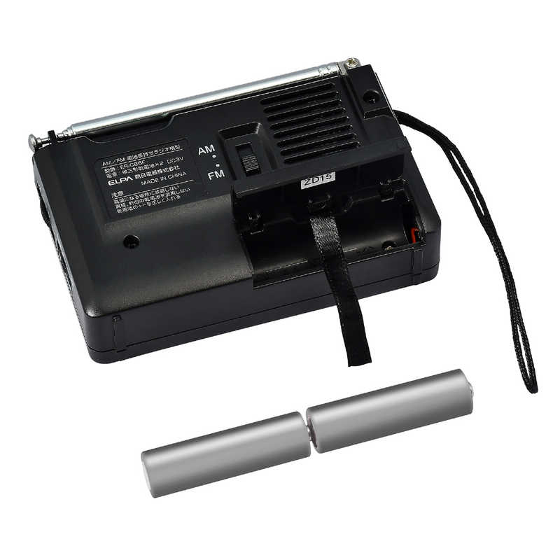 ELPA ELPA 電池長持ちラジオ 横型 ［ワイドFM対応 /AM/FM］ ERC86F ERC86F