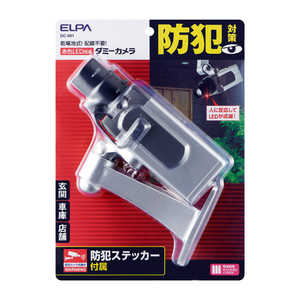 ELPA 筒形ダミーカメラ DC-001