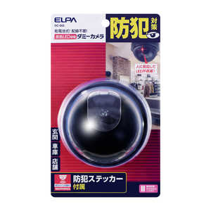 ELPA ドーム型ダミーカメラ DC-002 ELPA ドーム型ダミーカメラ DC-002