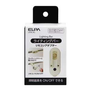 ELPA ライティング入り切りアダプタ LRRCAC ELPA ライティング入り切りアダプタ LRRCAC