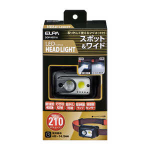 ELPA LEDヘッドライト DOP-HD710