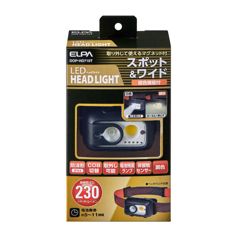 ELPA ELPA LEDヘッドライト DOP-HD710T DOP-HD710T