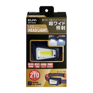 ELPA LEDヘッドライト DOP-HD720