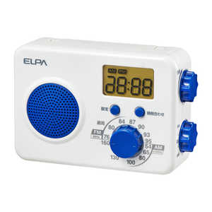 ELPA 防滴シャワーラジオ AM/FM対応 据え置きタイプ [ワイドFM対応 /防滴ラジオ /AM/FM] ホワイト ERW41F
