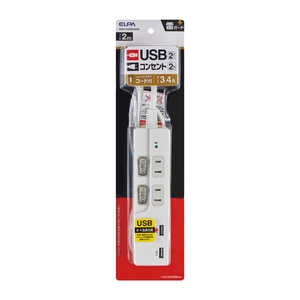 ELPA SW付USBタップ2P WBK-2232SUA-W ELPA SW付USBタップ2P WBK-2232SUA-W
