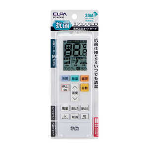 ELPA 抗菌エアコンリモコン ホワイト RCACK40 ELPA 抗菌エアコンリモコン ホワイト RCACK40
