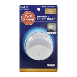 ELPA LEDスイッチ付ライト PMLF003W