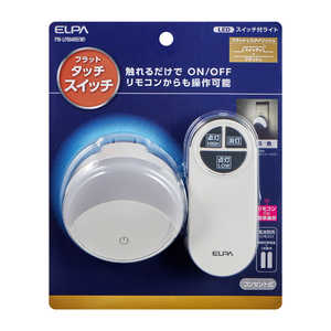 ELPA LEDスイッチ付ライト PMLF004W