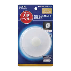 ELPA LEDセンサー付きライト PM-LF006PIR-W ELPA LEDセンサー付きライト PM-LF006PIR-W