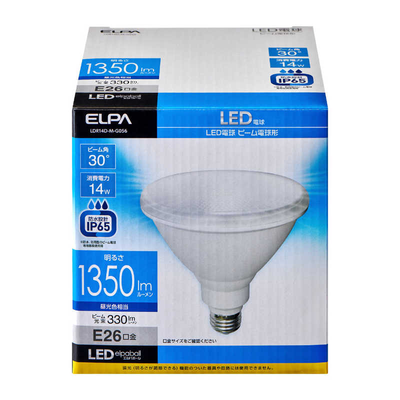 ELPA ELPA LED電球 防水仕様 ホワイト  LDR14DMG056 LDR14DMG056