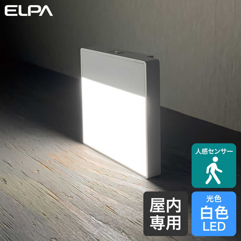 ELPA ELPA LEDセンサー付き乾電池 PMLF005W PMLF005W