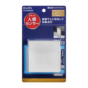 ELPA LEDセンサー付き乾電池 PMLF005W