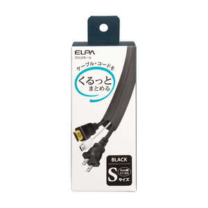 ELPA 配線収納モール CMS015BK ELPA 配線収納モール CMS015BK